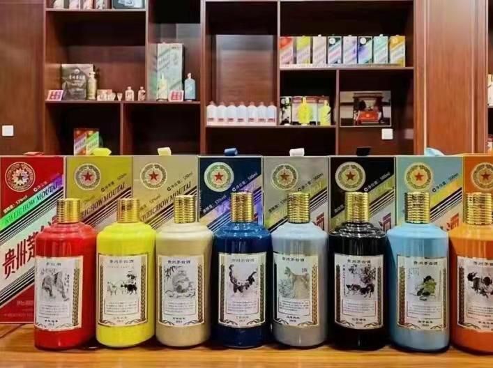 昌图生肖酒回收